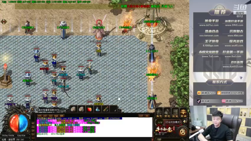 【2021-08-19 20点场】雨神丶：4倍上限已开，晚上传奇武器活动 ！