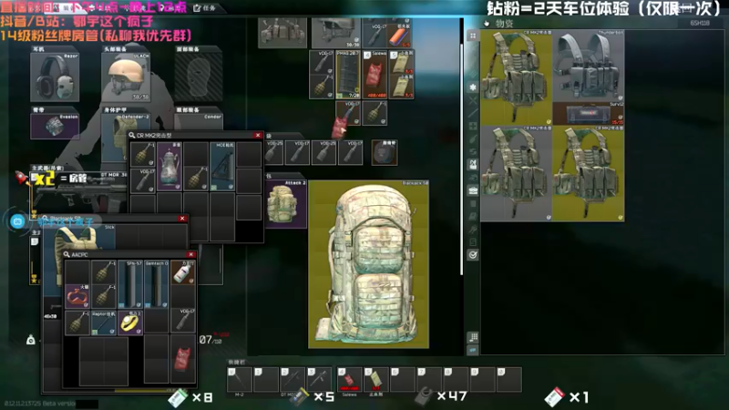 【2021-08-18 17点场】鄂宇这个疯子：【20XX/71级】3×4已出！