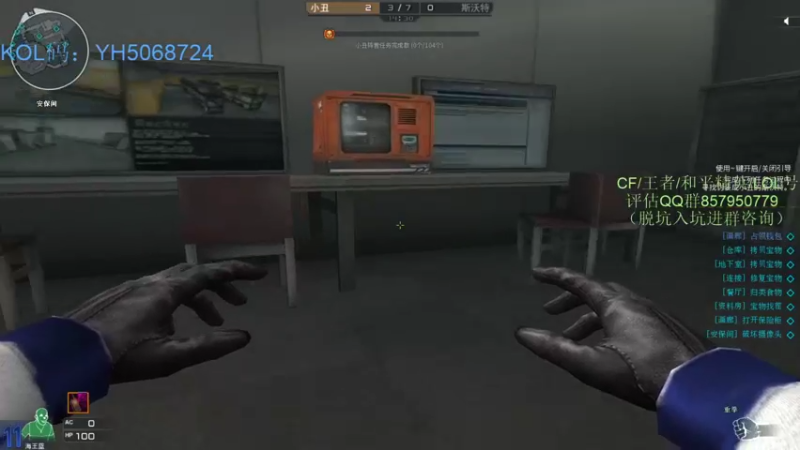 【2021-08-19 03点场】生化利刃一冷风：冷风:芜湖