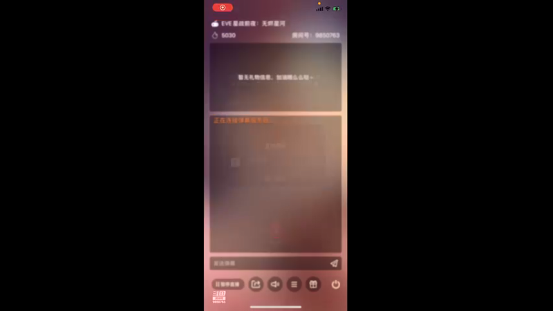 【2021-08-18 19点场】蓝小颜YonHen：星际大战，舍我其谁？