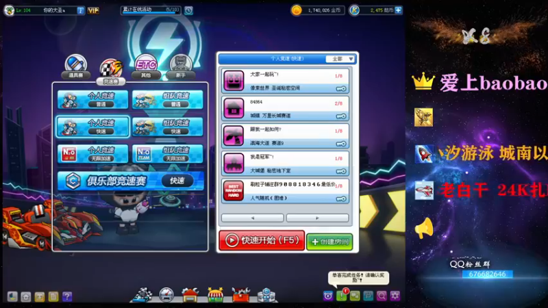 【2021-08-19 19点场】x8丿：X8：晚上好~~