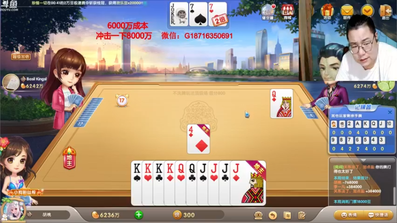 【2021-08-19 00点场】雷疯小叔：雷疯讲棋，斗转星移！