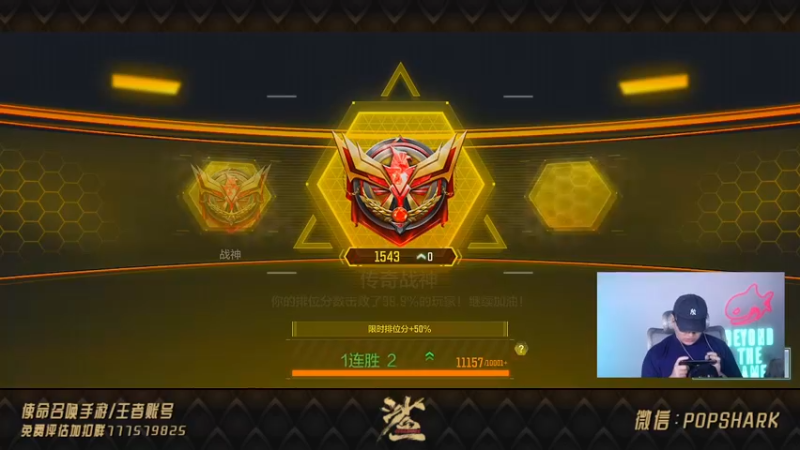 【2021-08-18 22点场】皮皮鲨FPS：家 人 们 我 来 了