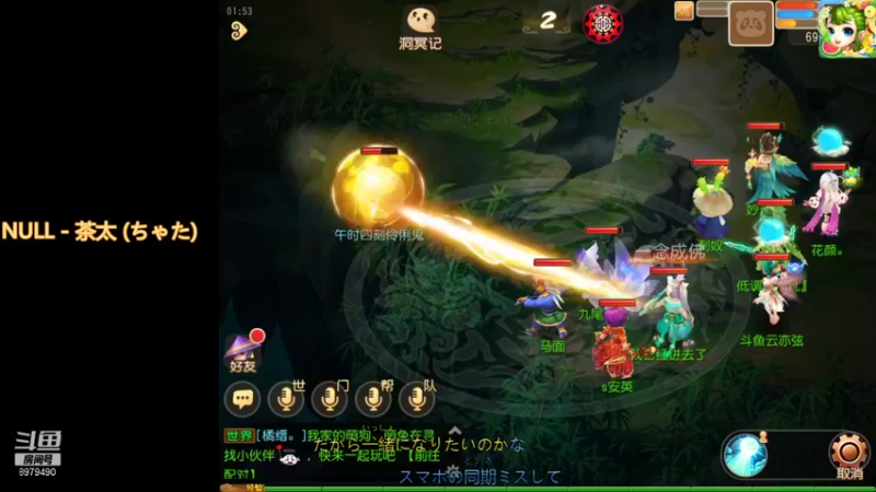 【2021-08-18 01点场】云亦弦：梦幻手游2021年依旧精彩