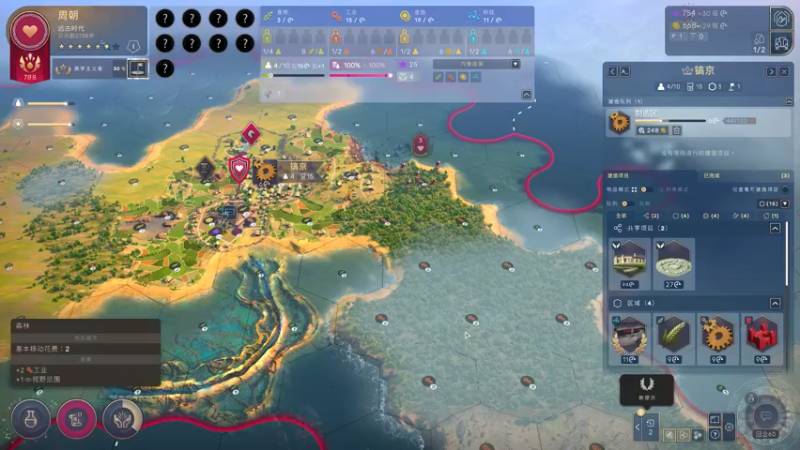 【2021-08-19 10点场】双木zzz：网络一线牵 关注点一点