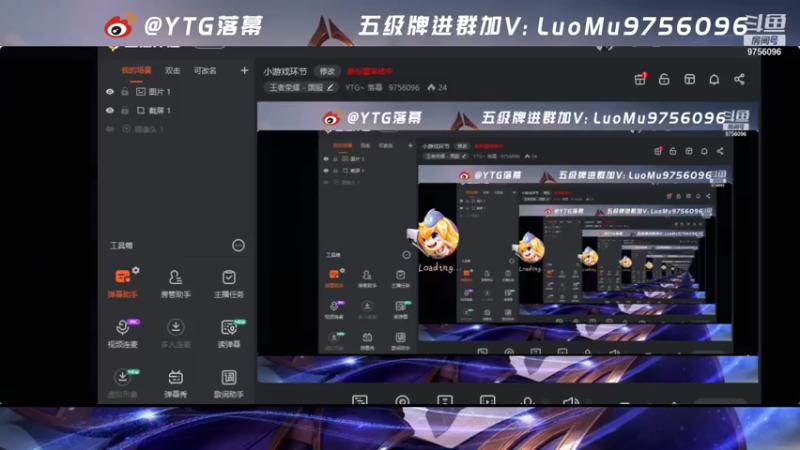 【2021-08-18 17点场】YTG丶落幕：老王潇洒夏天落幕小黄五排