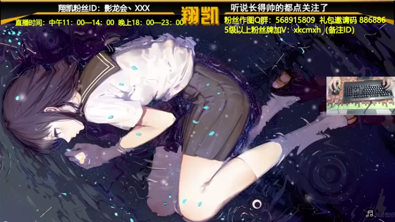 【2021-08-19 19点场】末影龙协会丶翔凯：【直播】西游降魔