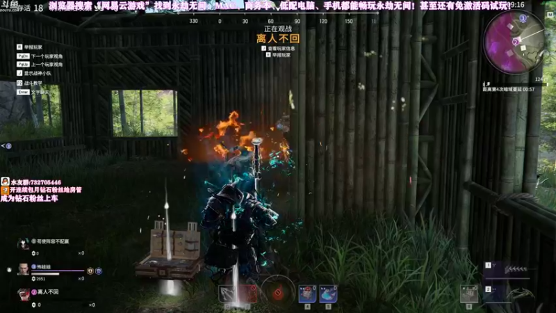 【2021-08-18 23点场】小仙女七七酱：❤永劫无间：胡桃率先出击！谁来帮帮胡桃~