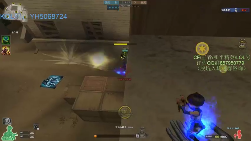 【2021-08-18 23点场】生化利刃一冷风：冷风:芜湖