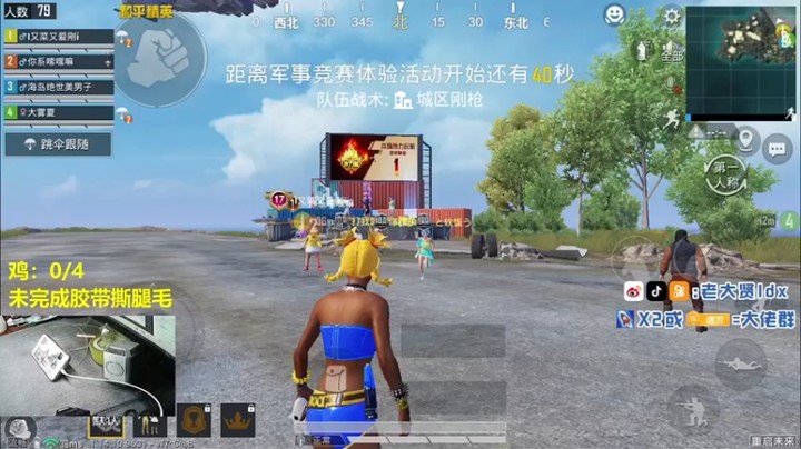 【老大贤】14杀吃鸡，以为在高处就没事了？我的雷无处可躲