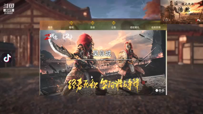 【2021-08-19 14点场】酋长OwO：无敌，我又来了~