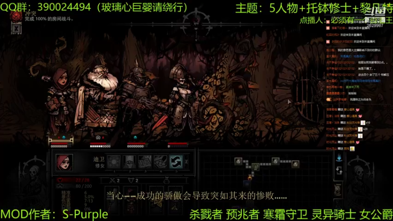 【2021-08-18 23点场】下人灰：在疯狂之后~改变直播心态好好走老路