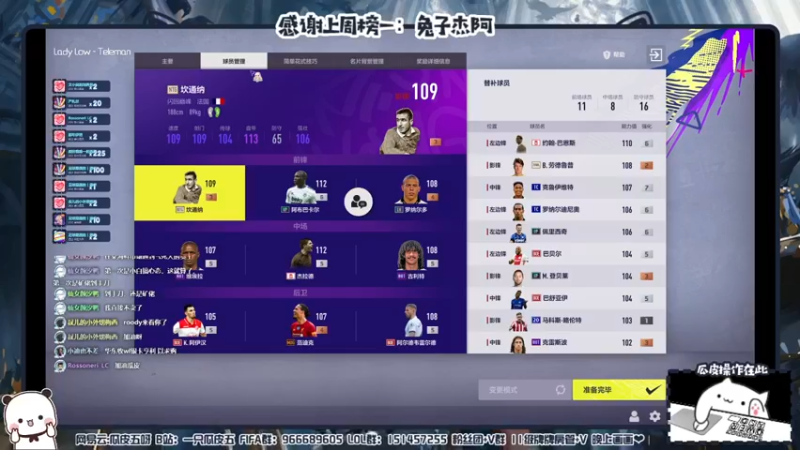 【2021-08-18 22点场】一只瓜皮五：人类高质量网瘾少女