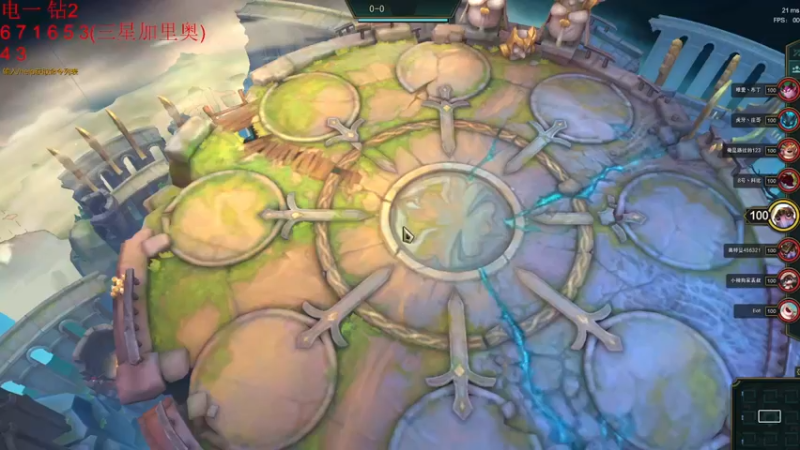2021.8.18 LOL云顶之弈——赌薇恩（第七，分裂弓优先级高一点）