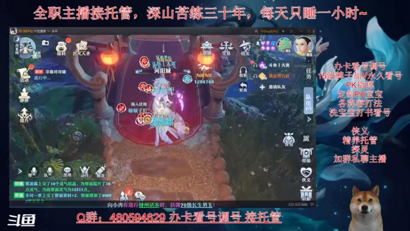 【2021-08-18 20点场】大黄本黄：恢复正常，加油加油
