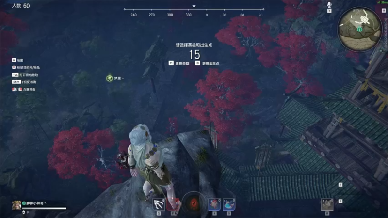 【2021-08-19 04点场】胖胖灬：胖胖OB：RNG\FPX\EDG季后赛！