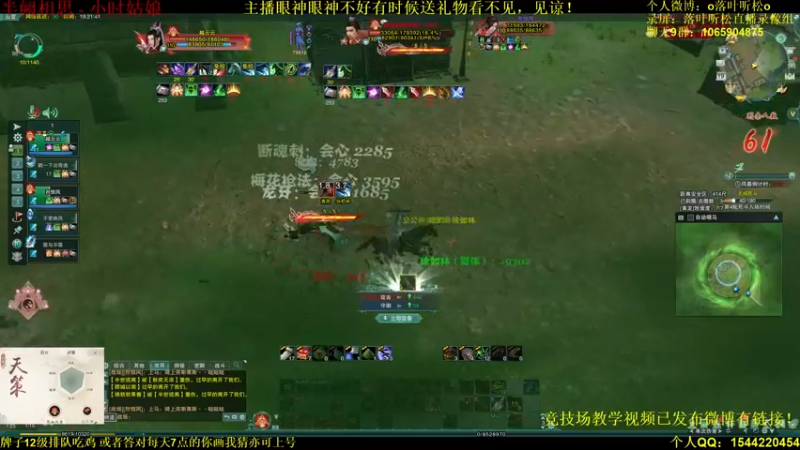 【2021-08-19 19点场】落叶听松：白龙绝境鸡贼的狗子！
