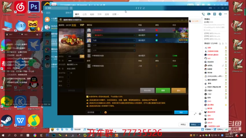 【2021-08-18 22点场】qq_Gv5DOe：鏖战襄阳！