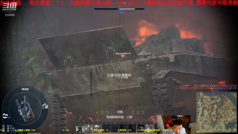 【2021-08-19 17点场】正版人头大哥：[人头大哥]开播六周年，感谢大家支持！！