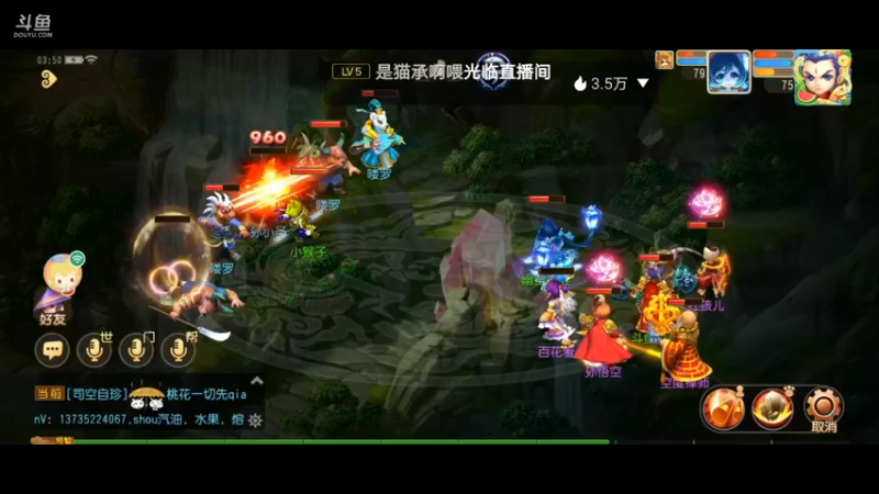 【2021-08-19 03点场】火之小俊：玩玩如意金箍棒