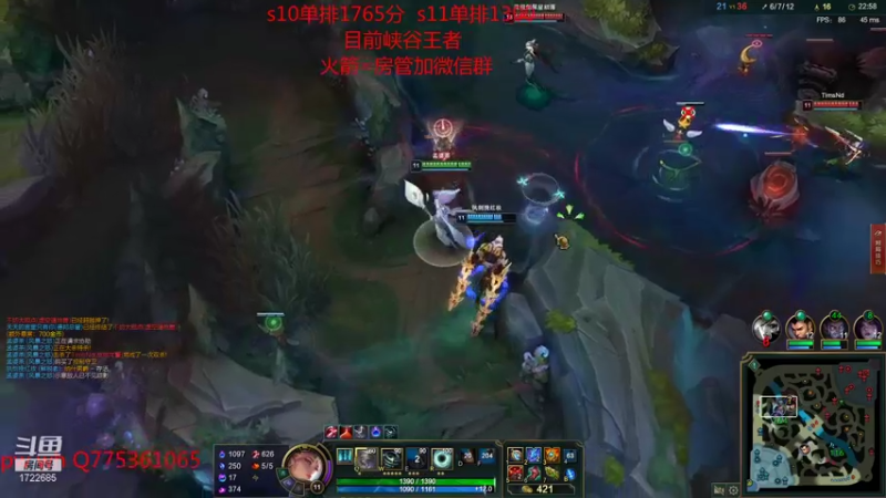【2021-08-19 13点场】睿智三：国一吹教你怎么carry！！！