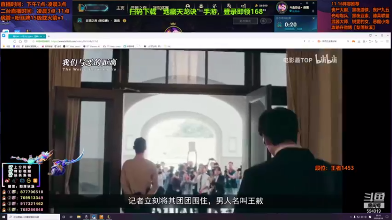 【2021-08-18 21点场】梨落秋溪：梨落：今天上大分