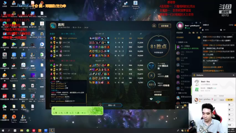 【2021-08-19 00点场】LUX梧桐细雨：拉克丝梧桐：不会近战不是好拉克丝