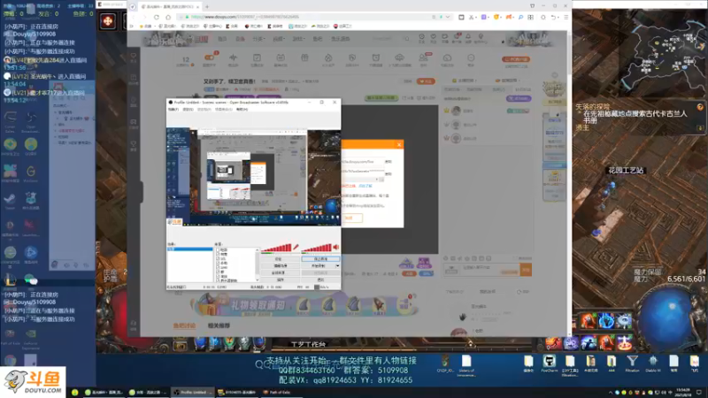 【2021-08-18 13点场】圣光蜗牛丶：又剁手了，精卫套真香！