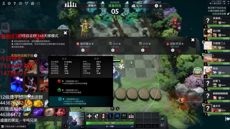 【2021-08-18 15点场】棋迷iluhr：等一个砖石粉丝,连续直播30天17