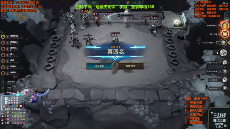 【2021-08-19 01点场】梨落秋溪：梨落：今天上大分