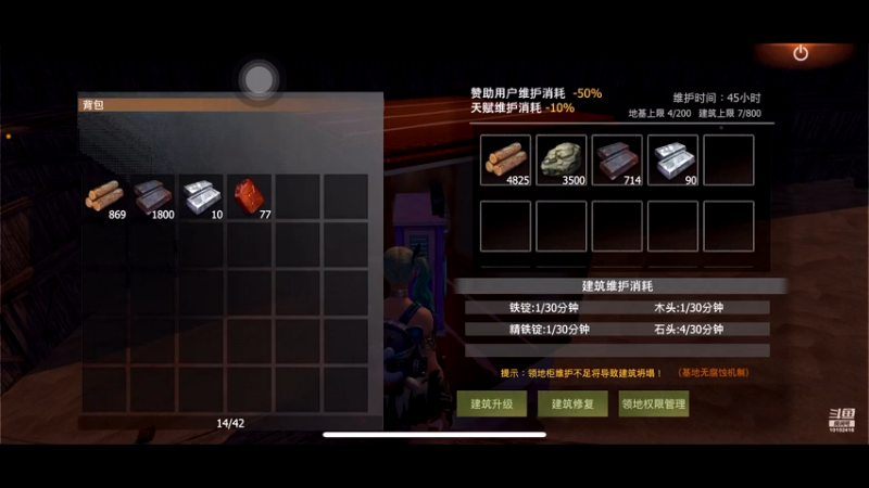 【2021-08-18 03点场】画戟丨迪：A0573101的直播间