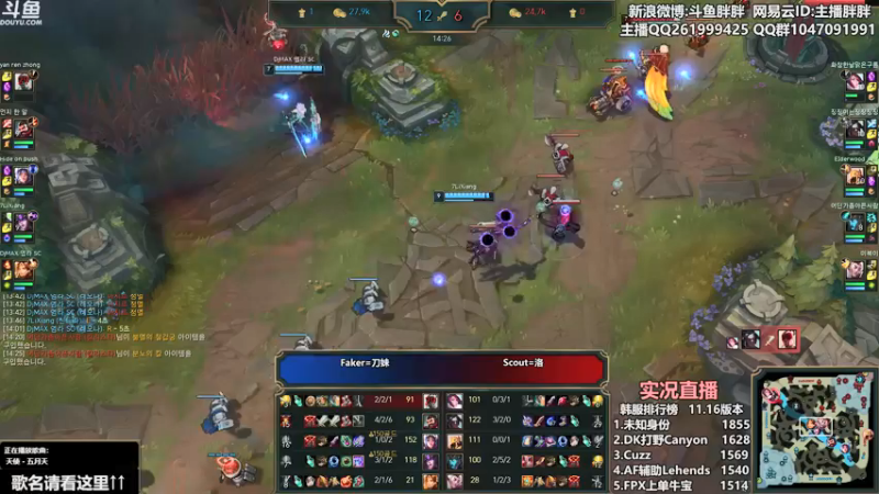 【2021-08-19 00点场】胖胖灬：胖胖OB：RNG\FPX\EDG季后赛！