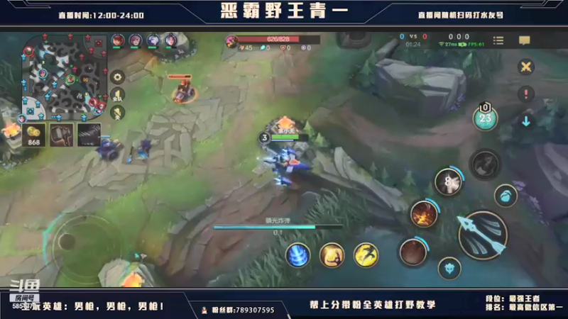 【2021-08-18 20点场】心星丶青一：国服翡翠钻石免费上车了 弹幕选择英雄