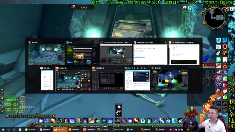 【2021-08-18 23点场】修一仙：单口相声，绝不冷场！