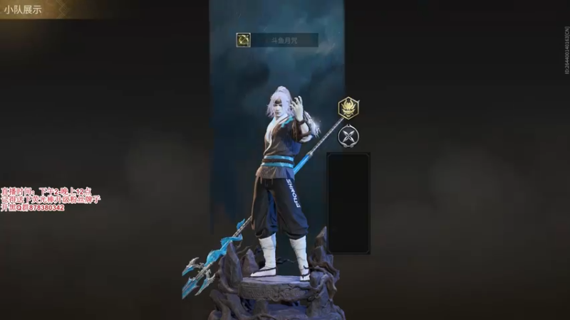 【2021-08-19 15点场】丶月咒：【月咒】国服火男单排百强练枪