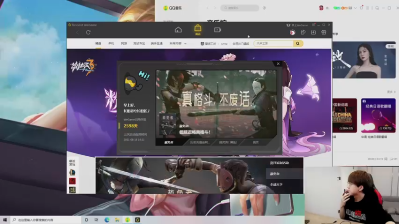 【2021-08-19 10点场】普朗东丷：普朗东：下个版本，我无敌！