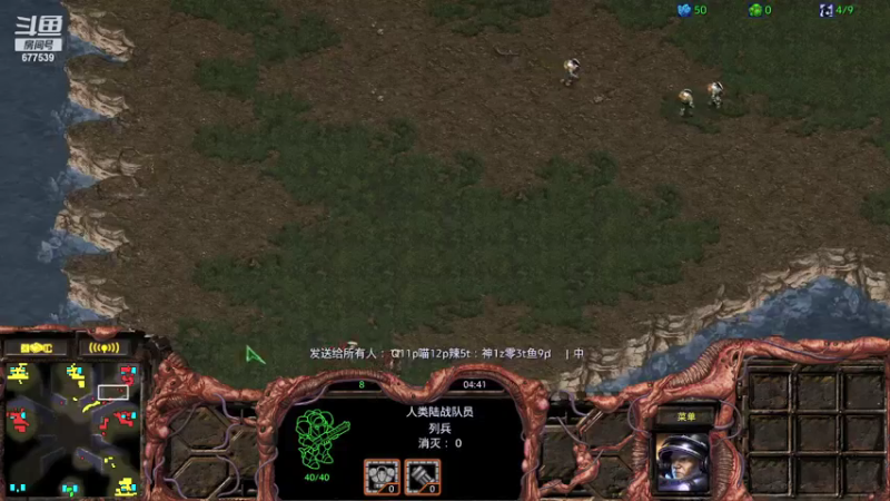 【2021-08-18 23点场】永远的66：星际争霸重置版宏图娱乐