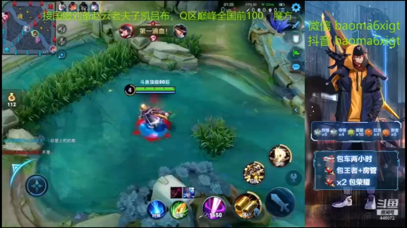 草率了