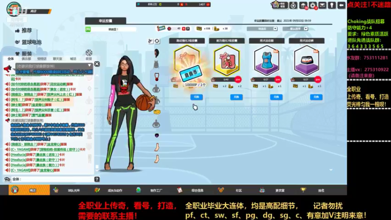 【2021-08-19 15点场】楚楚YJ：聪别，yyds！！！！