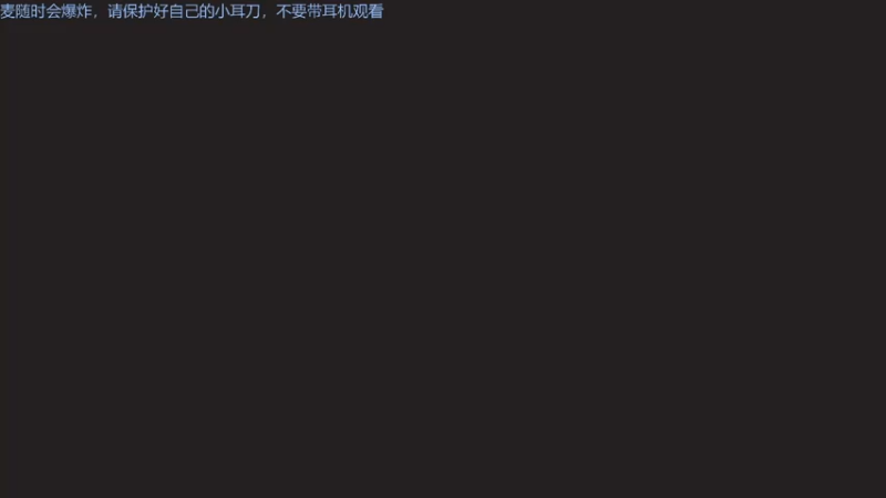 【2021-08-17 15点场】Adoraz：【废物姑娘】freelancegamer