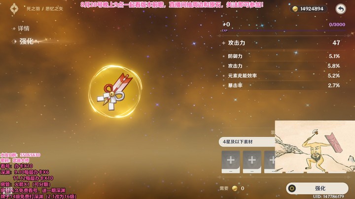 生命真棒