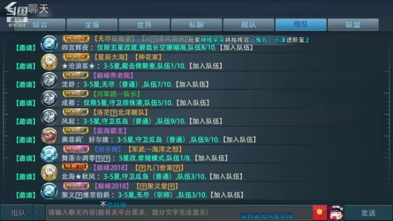 【2021-08-18 21点场】蘇河相濡以沫：常规，天梯，无尽