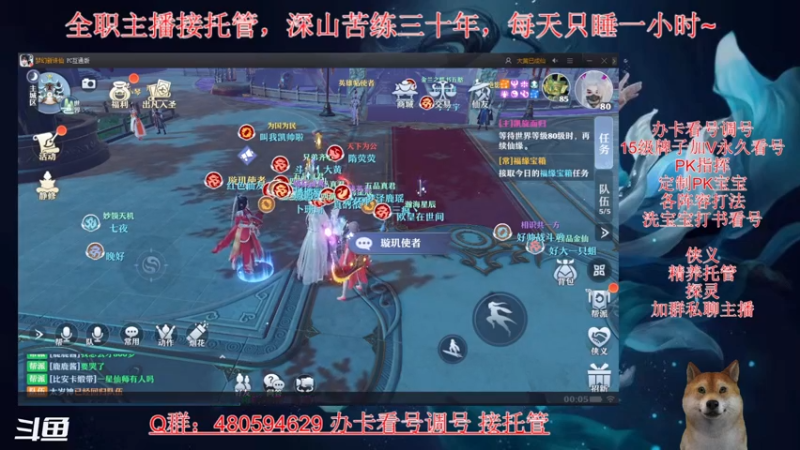 【2021-08-17 22点场】大黄本黄：恢复正常，加油加油