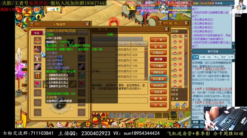 【2021-08-16 02点场】褪色帆布鞋：布鞋：有问必答的男人！