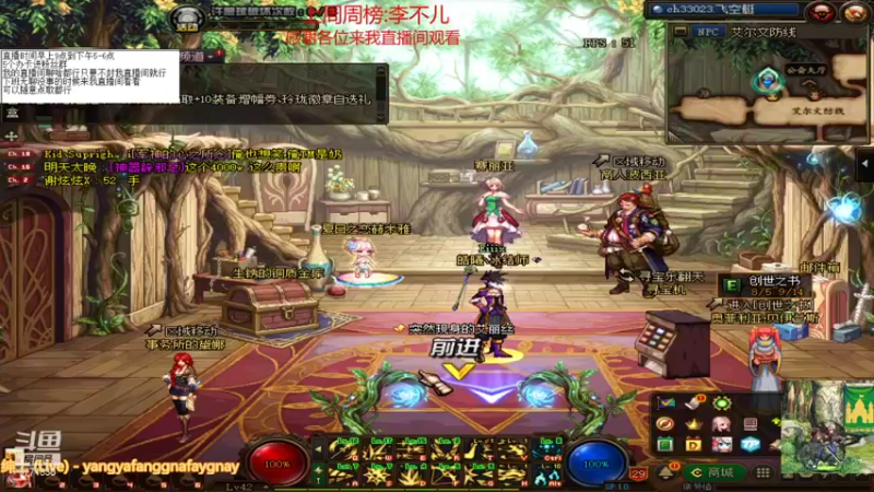 【2021-08-19 16点场】吉格丶帝国：帮打游戏欢迎来8771830