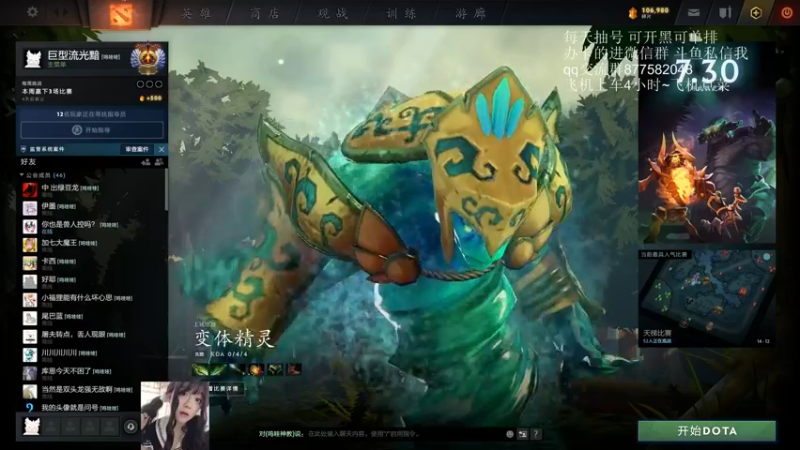 【2021-08-19 11点场】天了个天610：新版本新气象！上分的王！！！