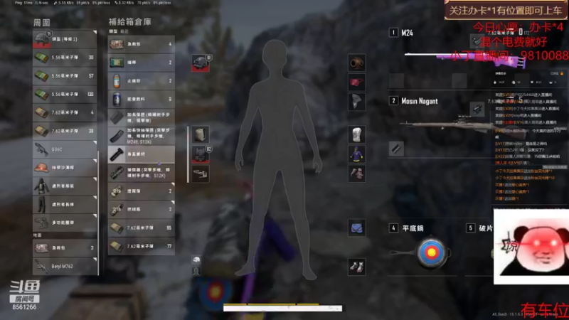 【2021-08-19 01点场】果人哥哥：能一起走过多少路