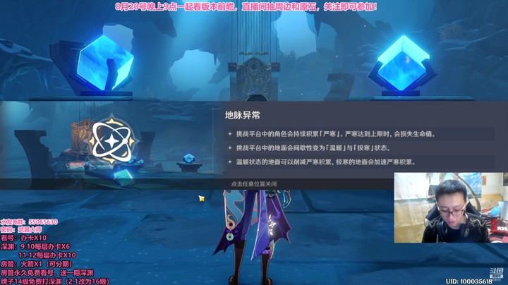 第二次机会