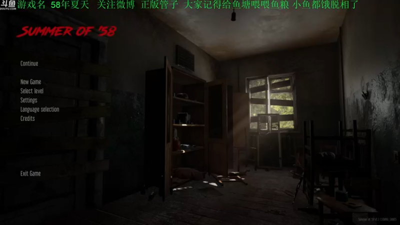 【2021-08-19 16点场】正版管子：【管子】58年夏天·另类高能搞笑主播