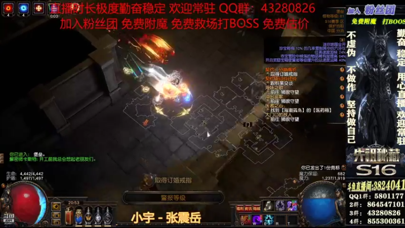 【2021-08-18 20点场】永远的八戒：良心帮一切 世界最强毅力 欢迎常驻
